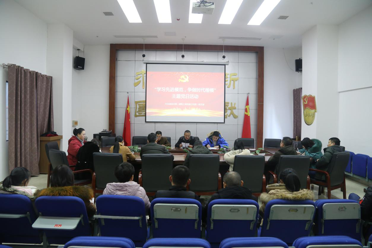 公司黨支部開展“學習先進模范 ，爭做時代楷?！敝黝}黨日活動